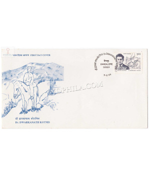 India 1993 Dr Dwarkanath Kotnis Fdc