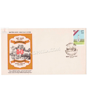India 1993 Golden Jubilee Of College Of Military Engineering Kirkee Pune Fdc