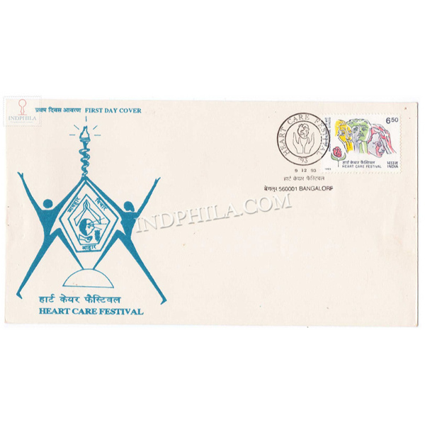 India 1993 Heart Care Festival New Delhi Fdc