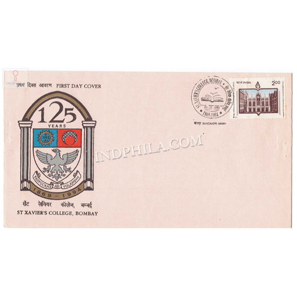 India 1994 125th Anniversary Of St Xaviers College Bombay Fdc