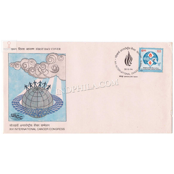 India 1994 16th International Cancer Congress New Delhi Fdc