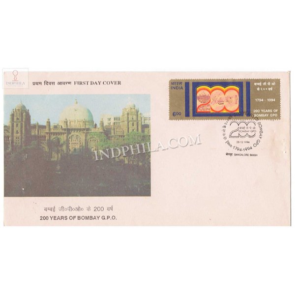India 1994 200 Years Of Bombay Gpo Fdc