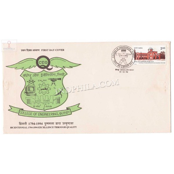 India 1994 200 Years Of College Of Engineering Guindy Madras Fdc