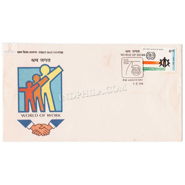 India 1994 75th Anniversary Of International Labour Organisation Ilo Fdc