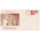 India 1994 75th Anniversary Of Jallianwala Bagh Massacre Fdc