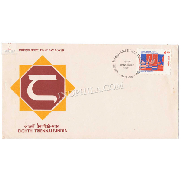 India 1994 8th Triennale New Delhi Fdc