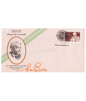 India 1994 Birth Centenary Of Satyendra Nath Bose Fdc
