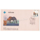 India 1994 Remount Vaterinary Corps 215 Years Fdc