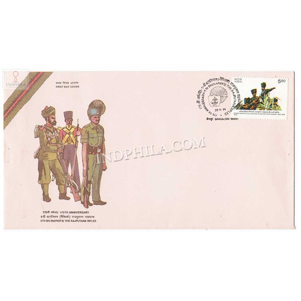 India 1995 175th Anniversary Of 5th Battalion The Rajputana Rifles Fdc