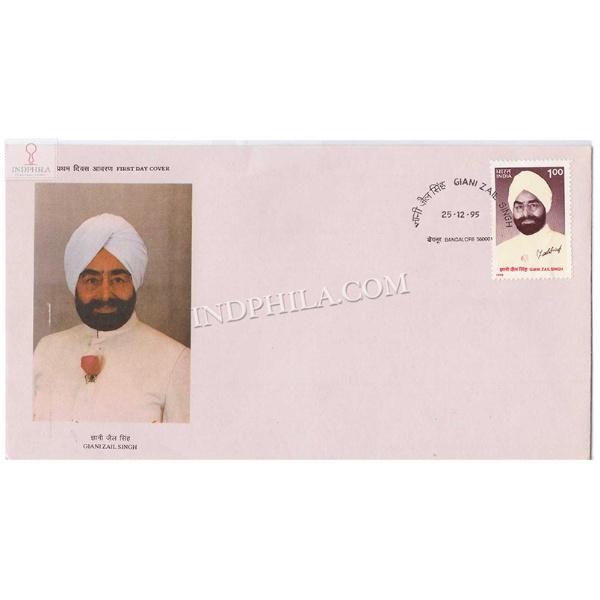 India 1995 1st Death Anniversary Of Giani Zail Singh Fdc