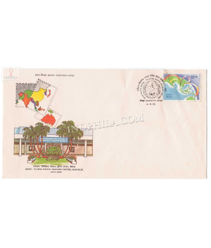 India 1995 25th Anniversary Of Asian Pacific Postal Training Centre Bangkok Fdc