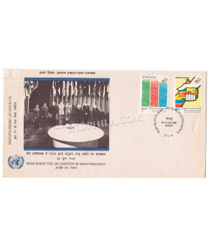 India 1995 50th Anniversary Of The United Nations Fdc