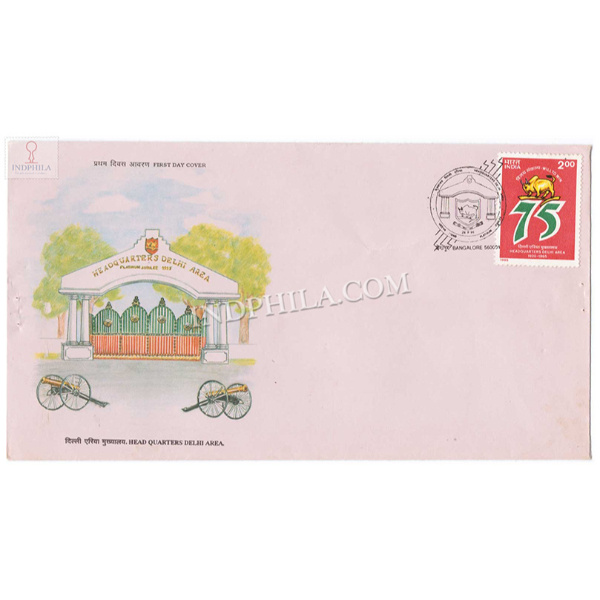 India 1995 75th Anniversary Of Area Army Headquarters Delhi Area Fdc