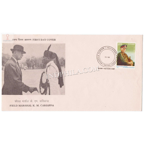 India 1995 Field Marshal K M Cariappa Fdc