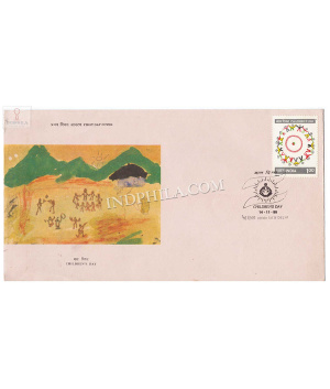 India 1995 National Childrens Day Fdc