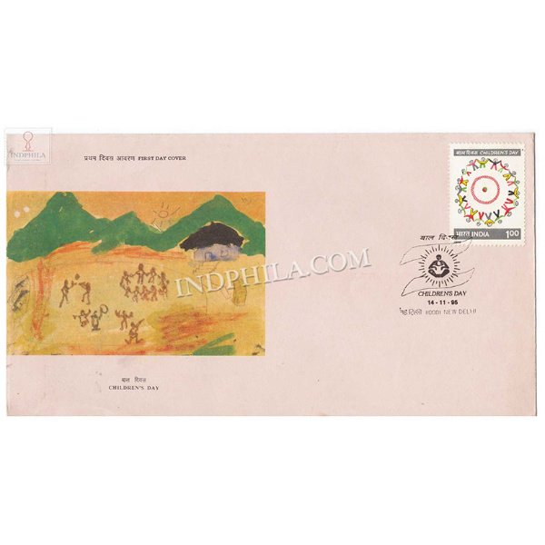 India 1995 National Childrens Day Fdc