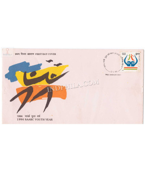 India 1995 Saarc Youth Year 1994 Fdc