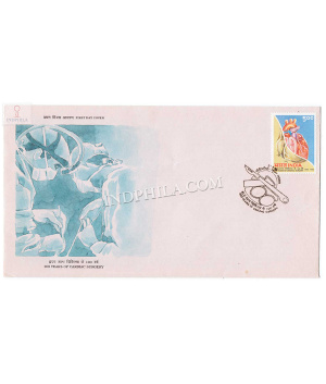 India 1996 100 Years Of Cardiac Surgery Fdc