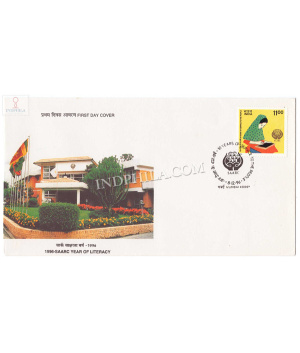 India 1996 10th Anniversary Of Saarc And Saarc Year Of Literacy Fdc