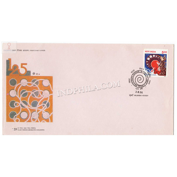 India 1996 125th Anniversary Of Videsh Sanchar Nigam Limited Vsnl Fdc