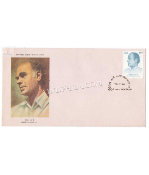 India 1996 25th Anniversary Of Barrister Nath Pai Fdc