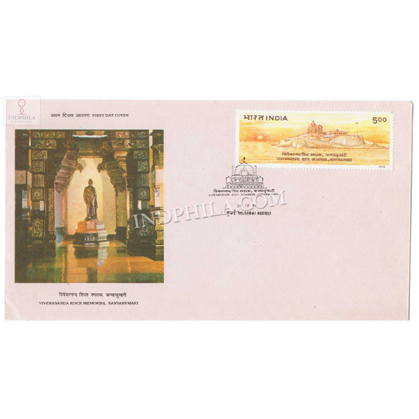 India 1996 25th Anniversary Of Vivekananda Rock Memorial Kanyakumari Fdc
