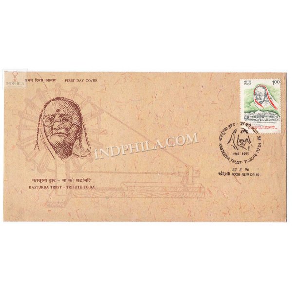 India 1996 50th Anniversary Of Kasturba Gandhi Trust Tribute To Ba Fdc