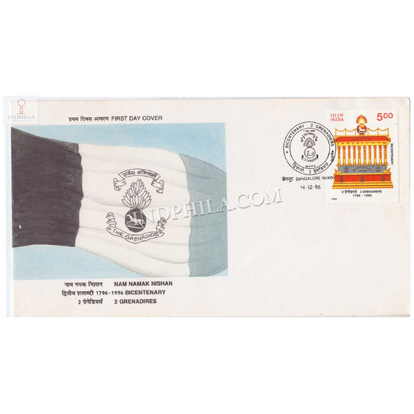 India 1996 Bicentenary Of 2nd Battalion Grenadiers Fdc