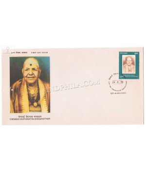 India 1996 Birth Centenary Of Chembai Vaidyanatha Bhagavathar Fdc