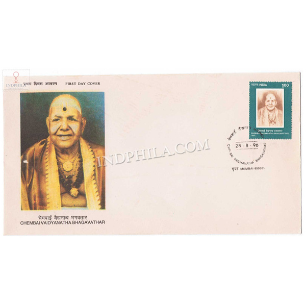 India 1996 Birth Centenary Of Chembai Vaidyanatha Bhagavathar Fdc