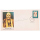 India 1996 Birth Centenary Of Chembai Vaidyanatha Bhagavathar Fdc