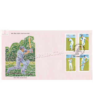 India 1996 Cricketers Of India Fdc