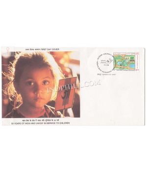 India 1996 National Childrens Day Fdc