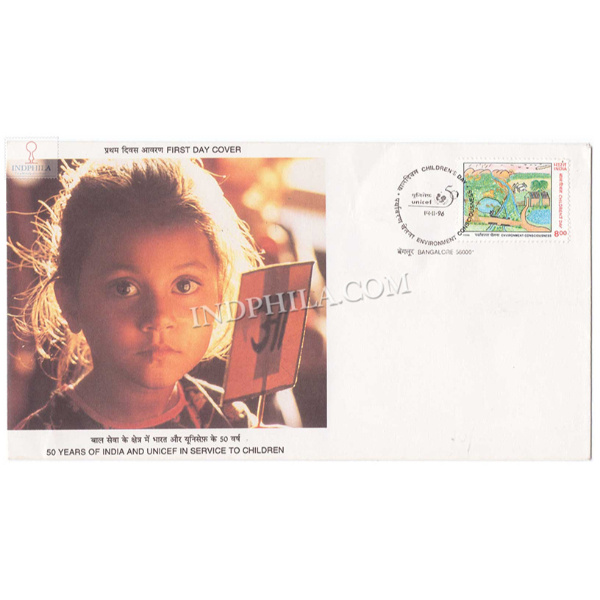India 1996 National Childrens Day Fdc