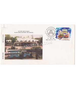 India 1996 Silver Jubilee Of National Rail Museum New Delhi Fdc