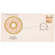 India 1997 400 Birth Anniversary Of Sant Kavi Sunderdas Fdc