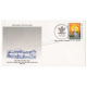 India 1997 75th Anniversary Of Rashtriya Indian Military Academy Dehradun Fdc