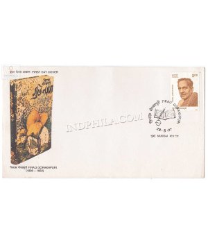 India 1997 Birth Centenary Of Firaq Gorakhpuri Fdc