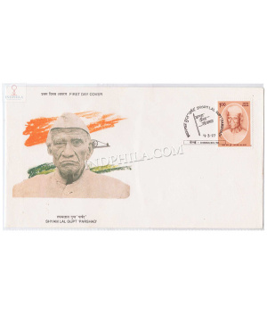 India 1997 Birth Centenary Of Shyam Lal Gupt Parshad Freedom Fighter Fdc