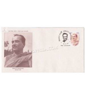 India 1997 Birth Centenary Of Sibnath Banerjee Fdc