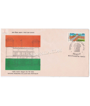 India 1997 Cellular Jail Fdc