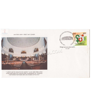 India 1997 Interparlimentary Specialized Conference On Partnership Between Men And Women In Politics New Delhi Fdc