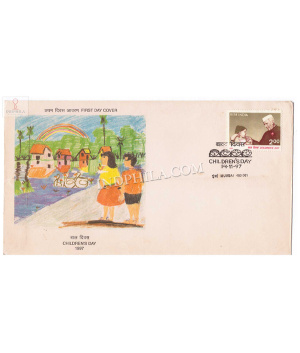 India 1997 National Childrens Day Fdc