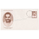 India 1997 Ram Sewak Yadav Fdc