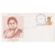India 1997 Rukmini Lakshmipathi Fdc