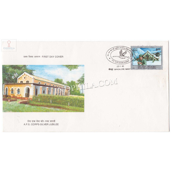 India 1997 Silver Jubilee Of Army Postal Service Aps Corps Fdc