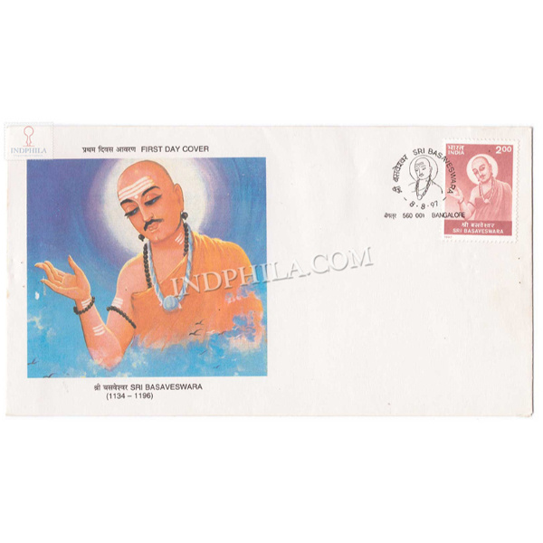 India 1997 Sri Basaveswara Fdc
