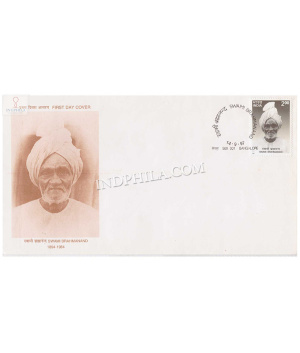 India 1997 Swami Brahmanand Freedom Fighter Fdc