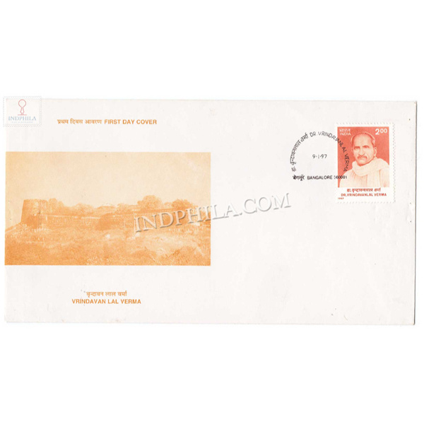 India 1997 Vrindavanlal Verma Fdc