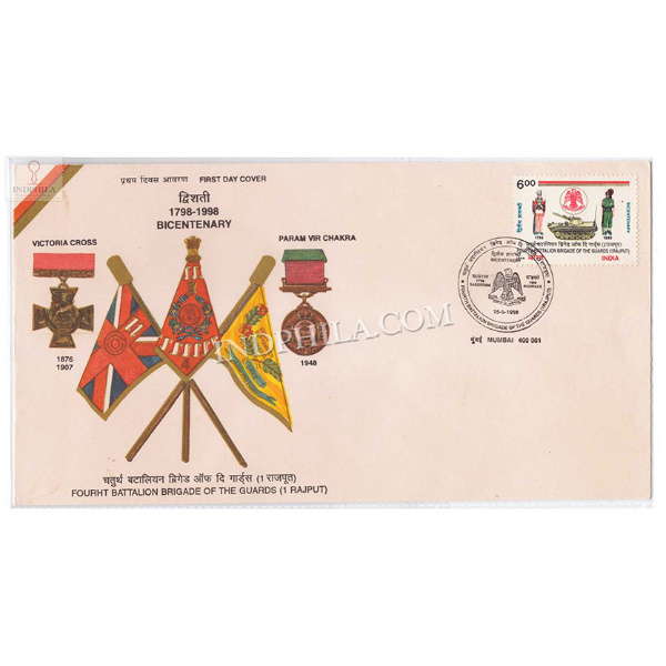 India 1998 Bicentenary Of 4th Battalion Brigade Of The Guards 1 Rajput Fdc
